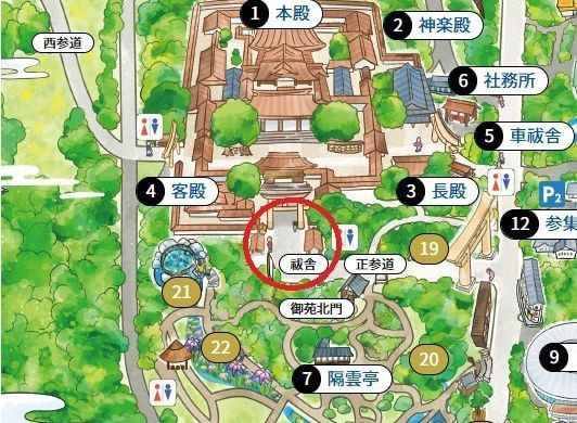 明治神宮の写真スポット｜美しく撮れるおすすめ撮影ポイント｜祓舎