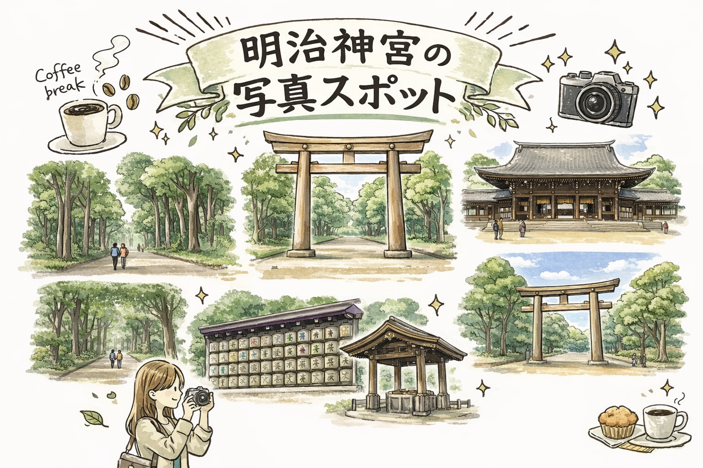 明治神宮 写真スポット