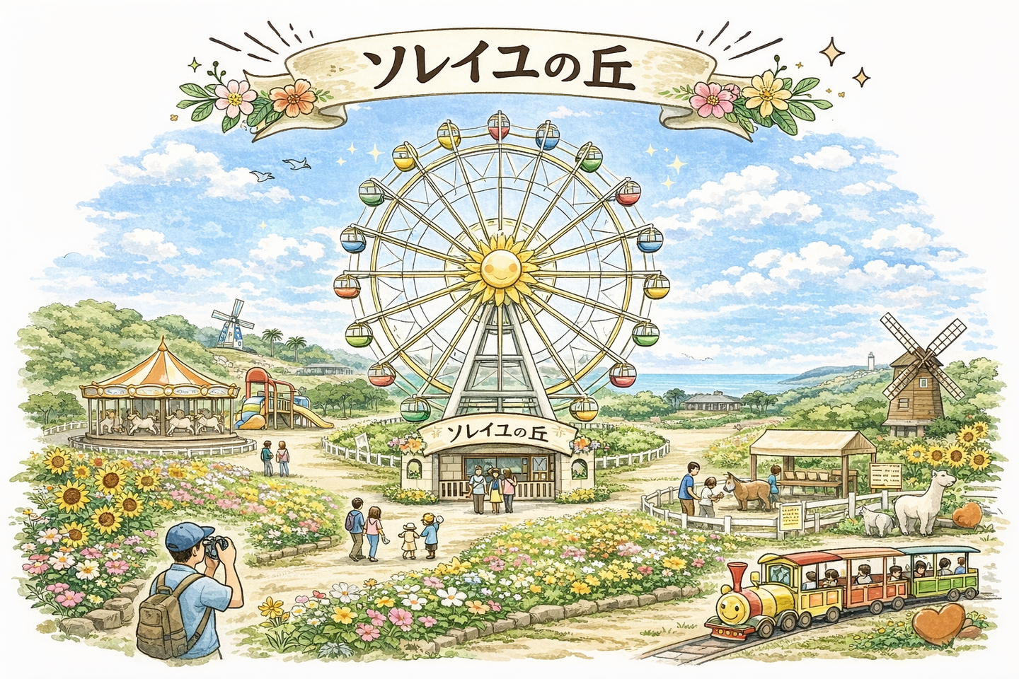 観覧車のイラスト